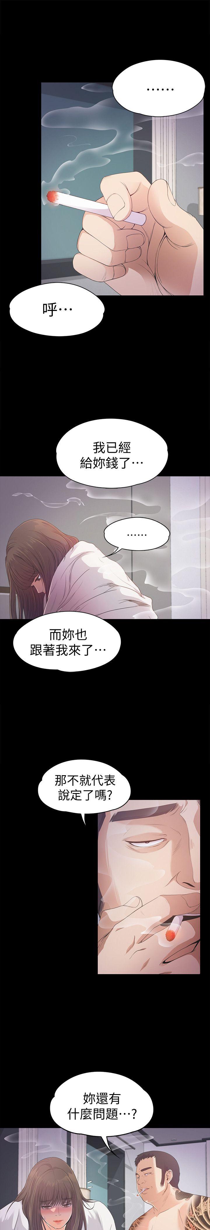 第34话-第一次[01-25
