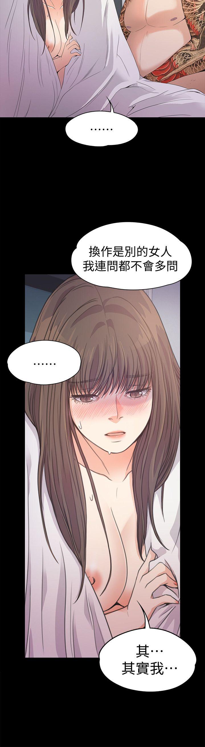 第34话-第一次[01-26
