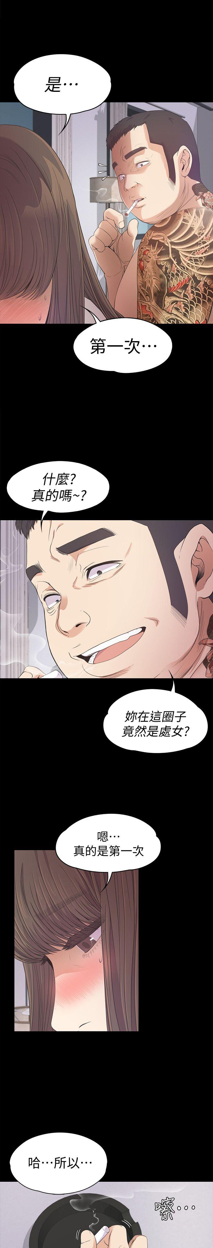 第34话-第一次[01-27