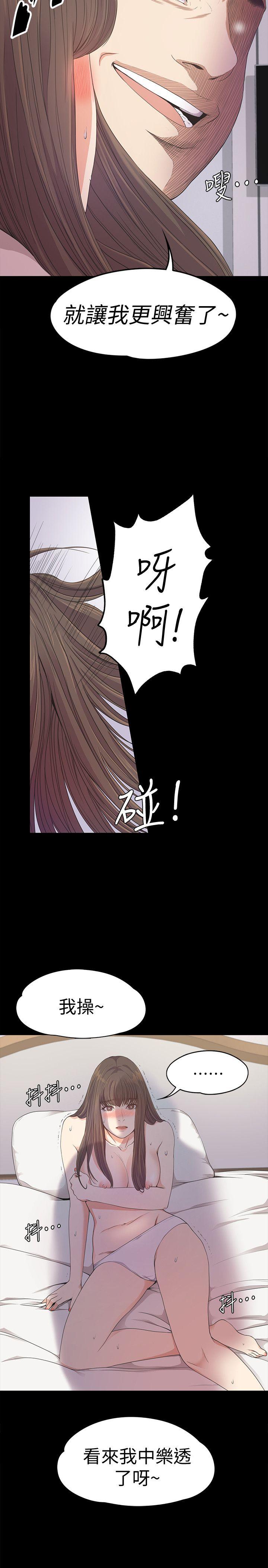 第34话-第一次[01-29