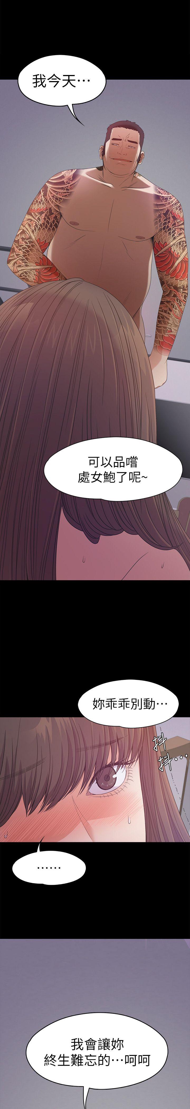 第34话-第一次[01-31