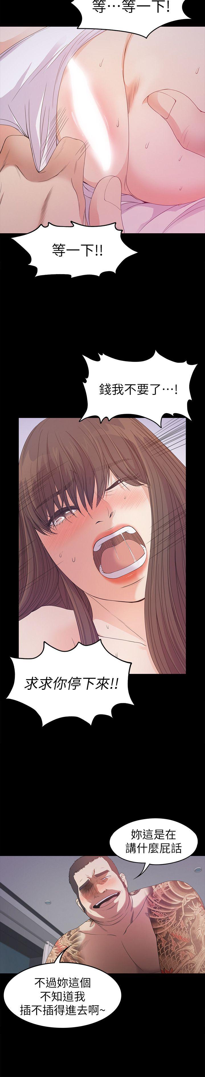 第34话-第一次[01-33