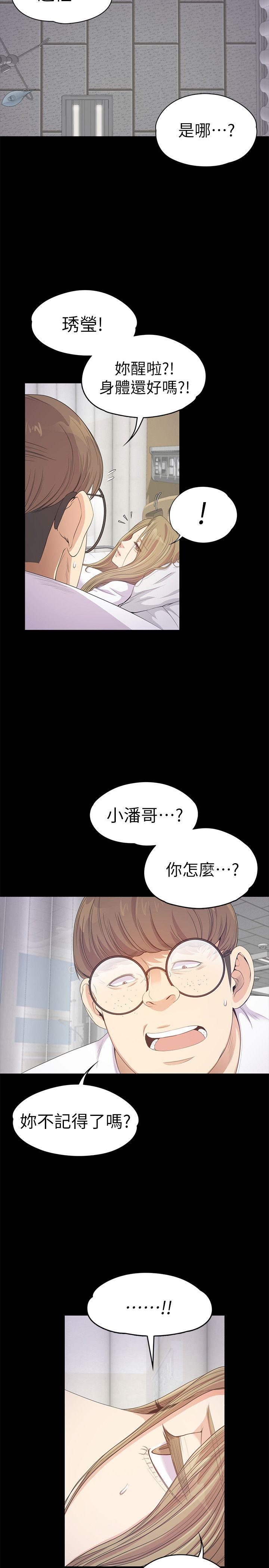 第35话-第一次[02-3