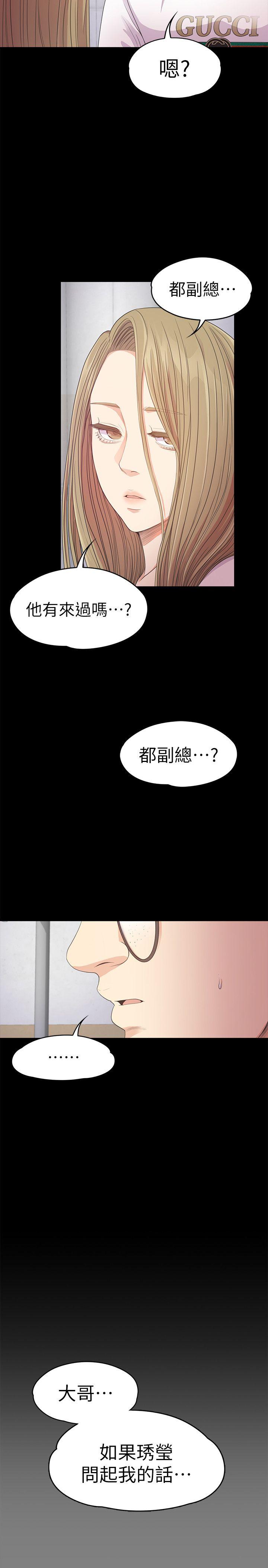 第35话-第一次[02-6