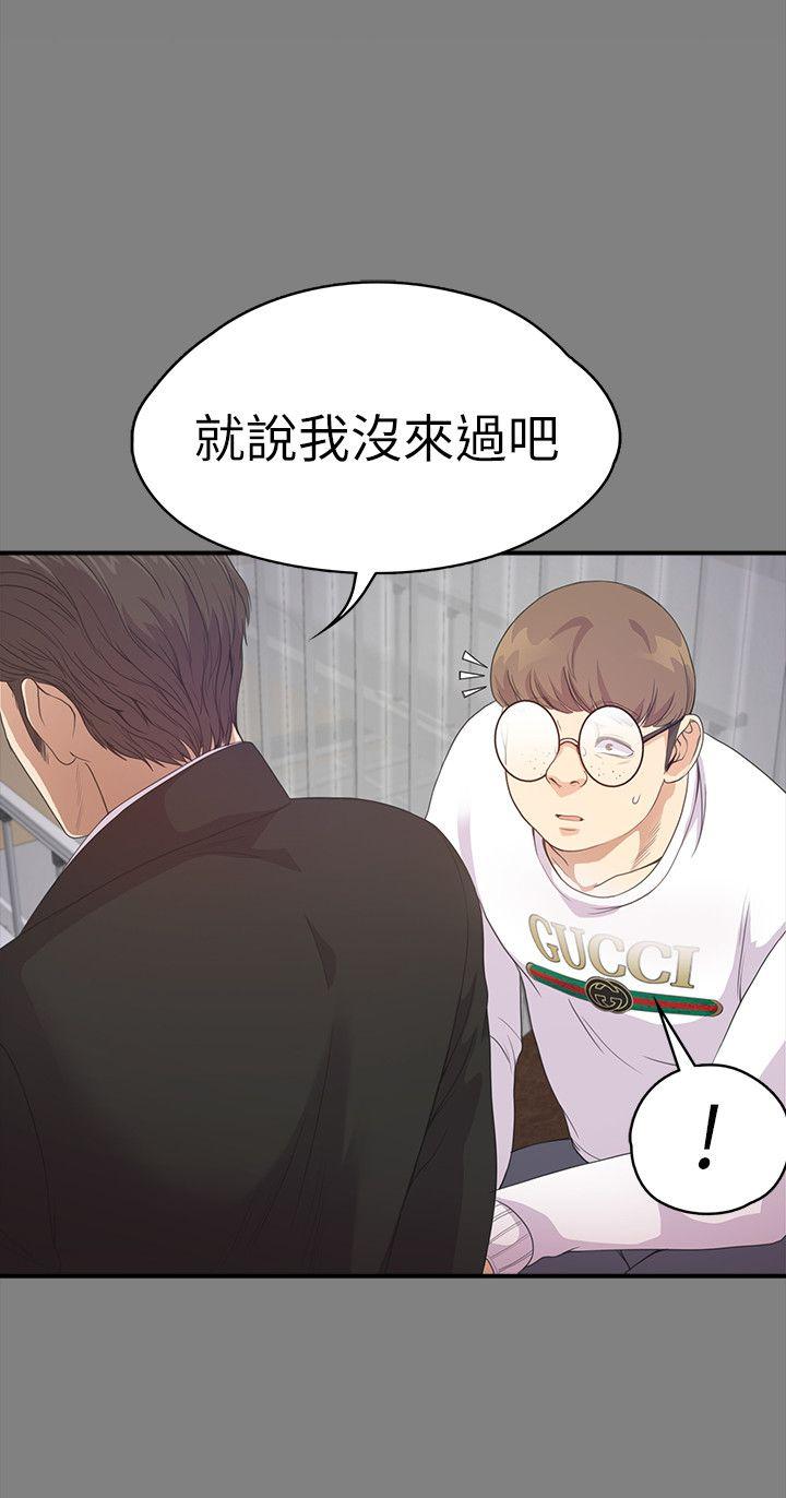 第35话-第一次[02-7