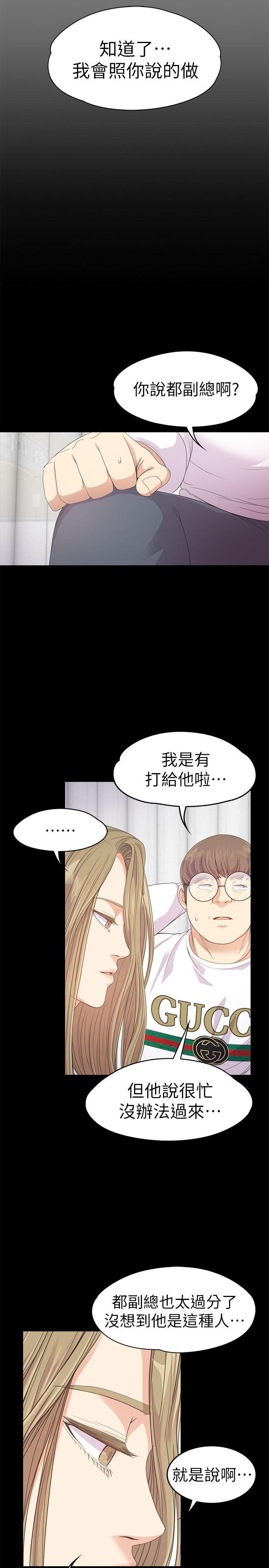 第35话-第一次[02-9