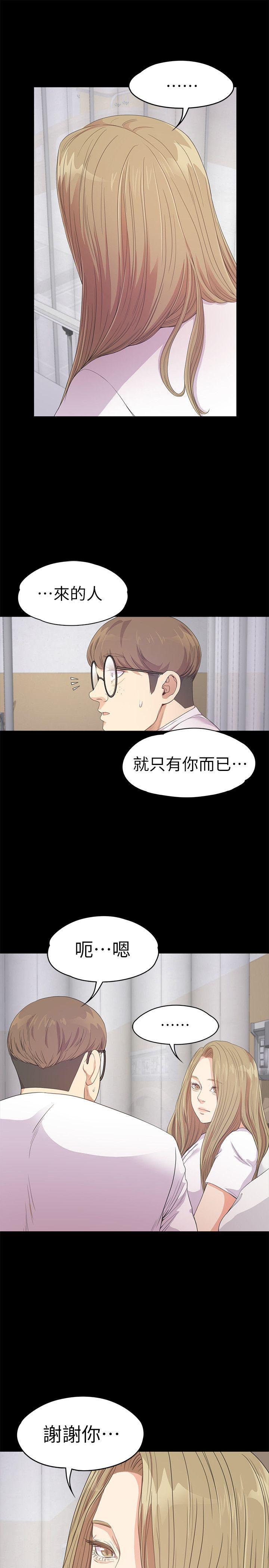 第35话-第一次[02-11