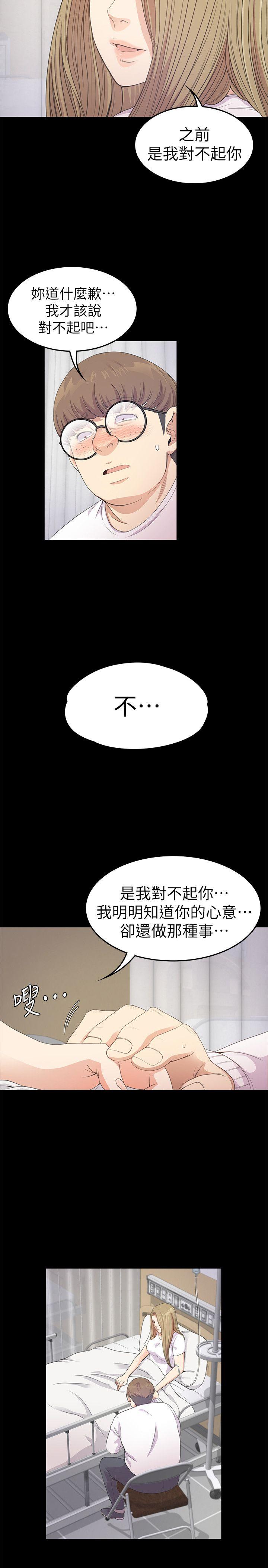 第35话-第一次[02-12