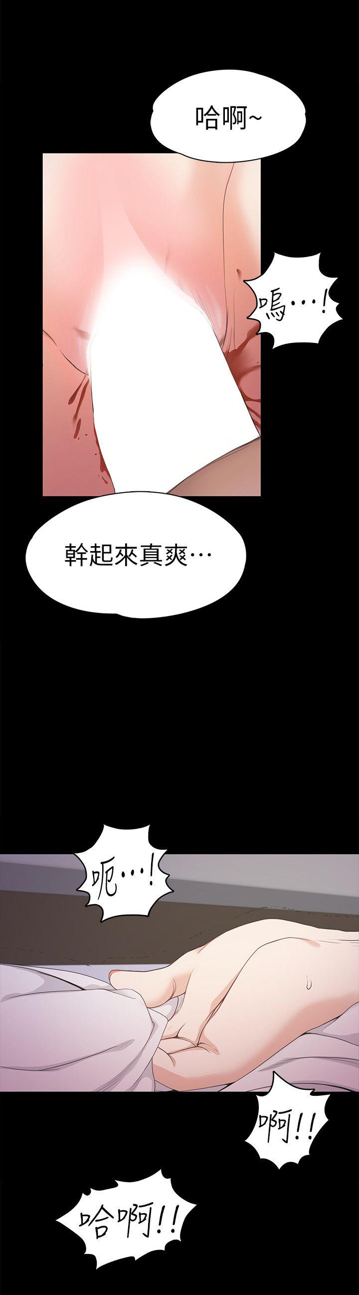 第35话-第一次[02-22