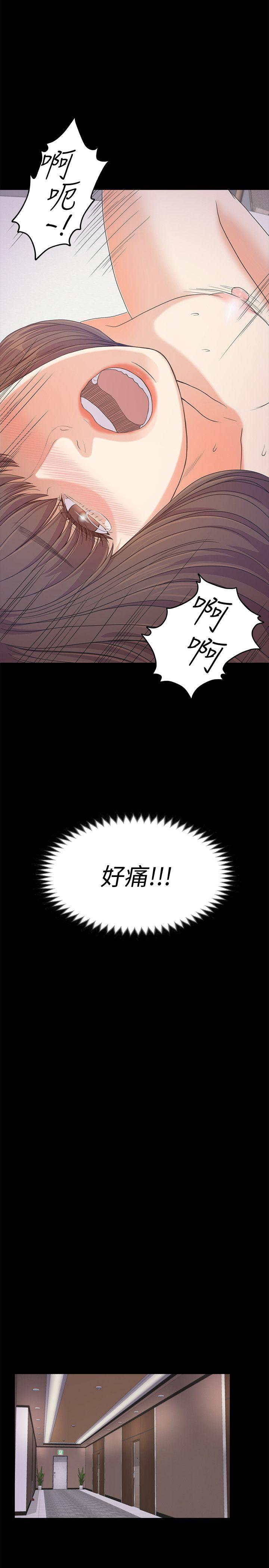 第35话-第一次[02-23