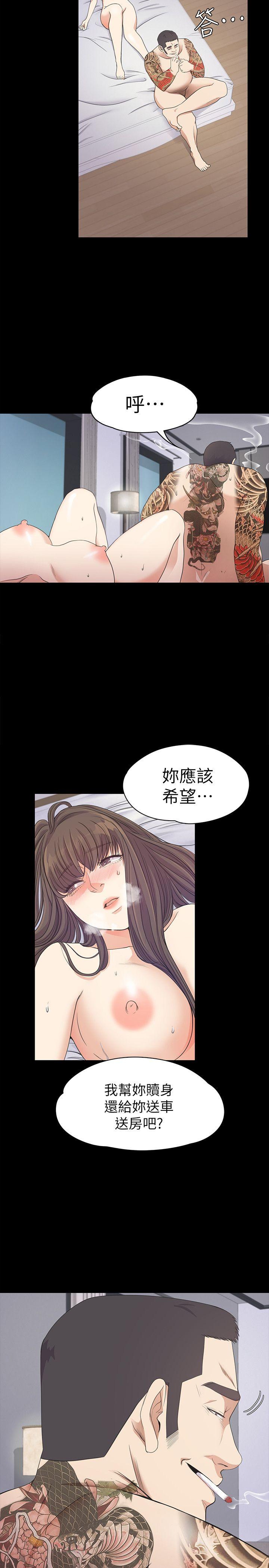 第35话-第一次[02-29