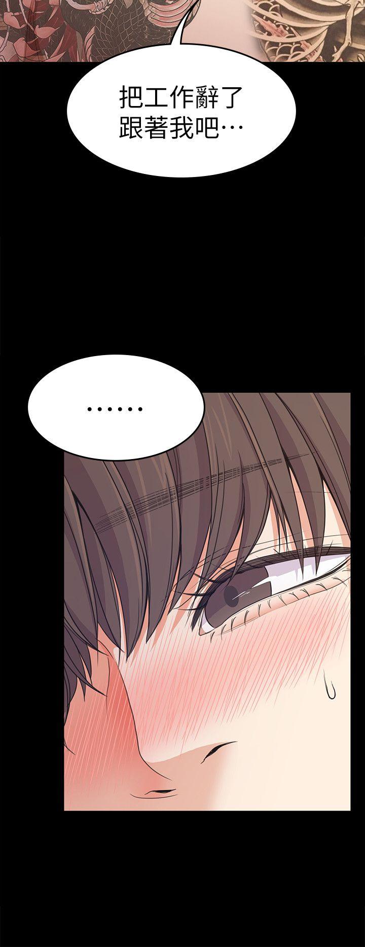 第35话-第一次[02-30