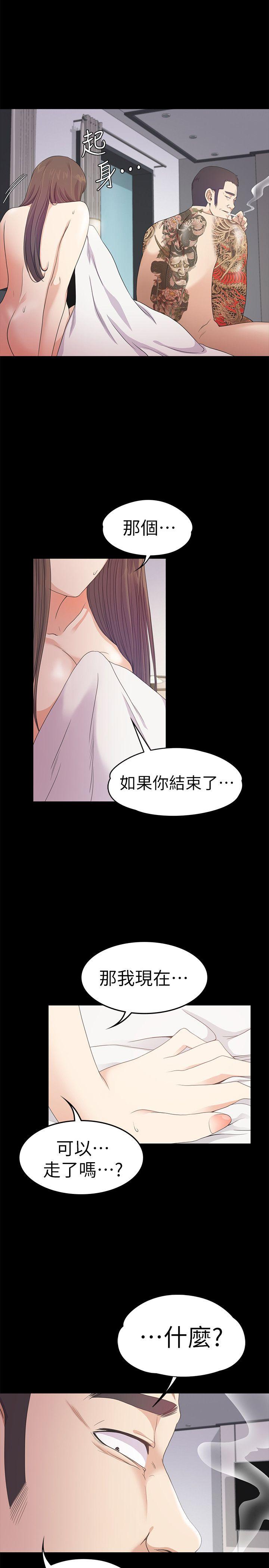 第35话-第一次[02-31