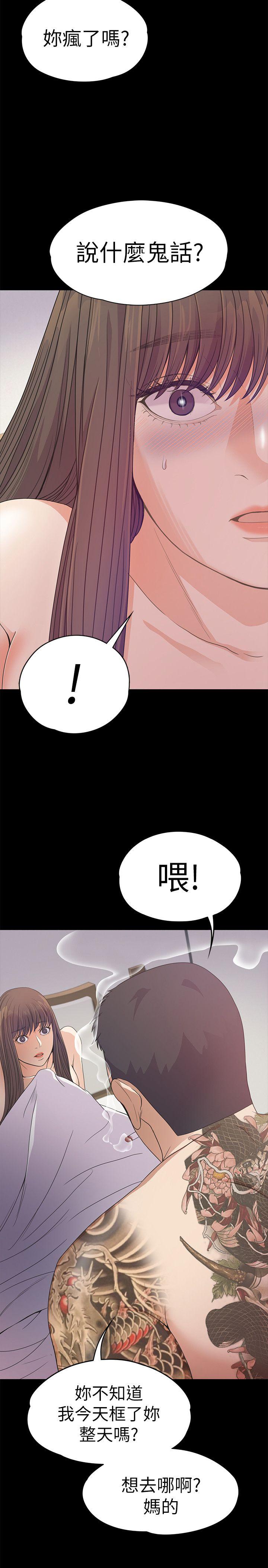 第35话-第一次[02-32