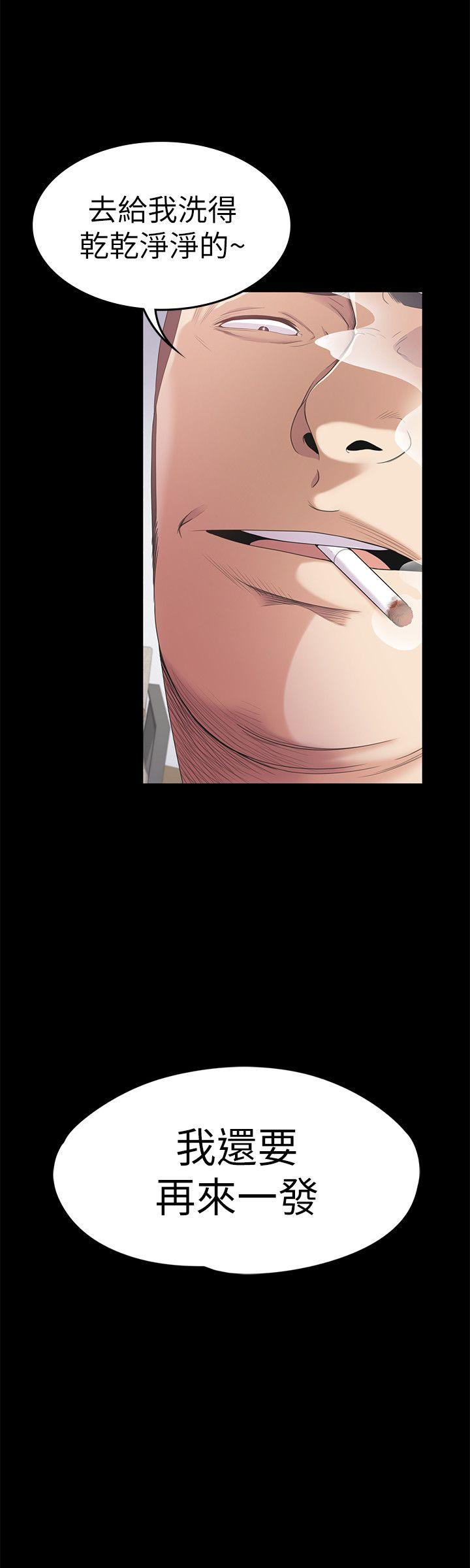 第35话-第一次[02-33