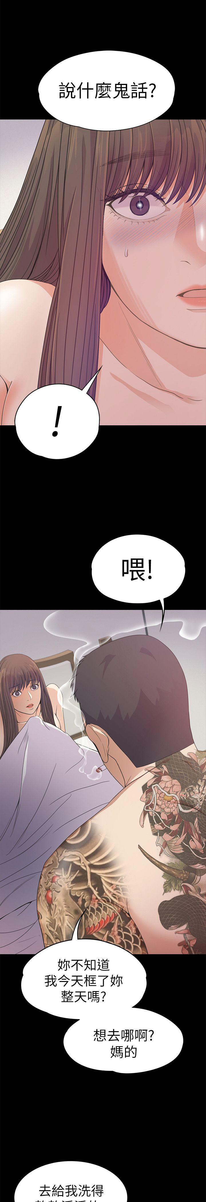 第36话-看来我彻底变酒店妹了-0