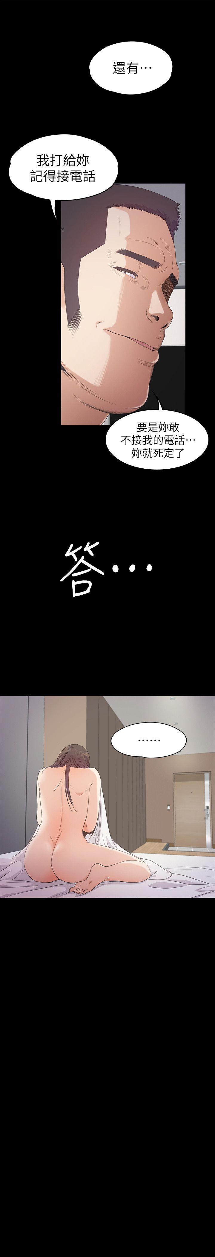 第36话-看来我彻底变酒店妹了-9