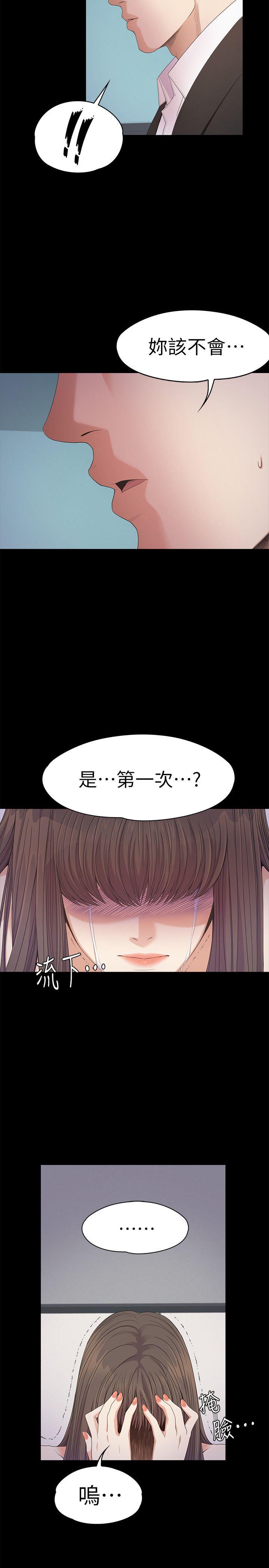 第36话-看来我彻底变酒店妹了-18