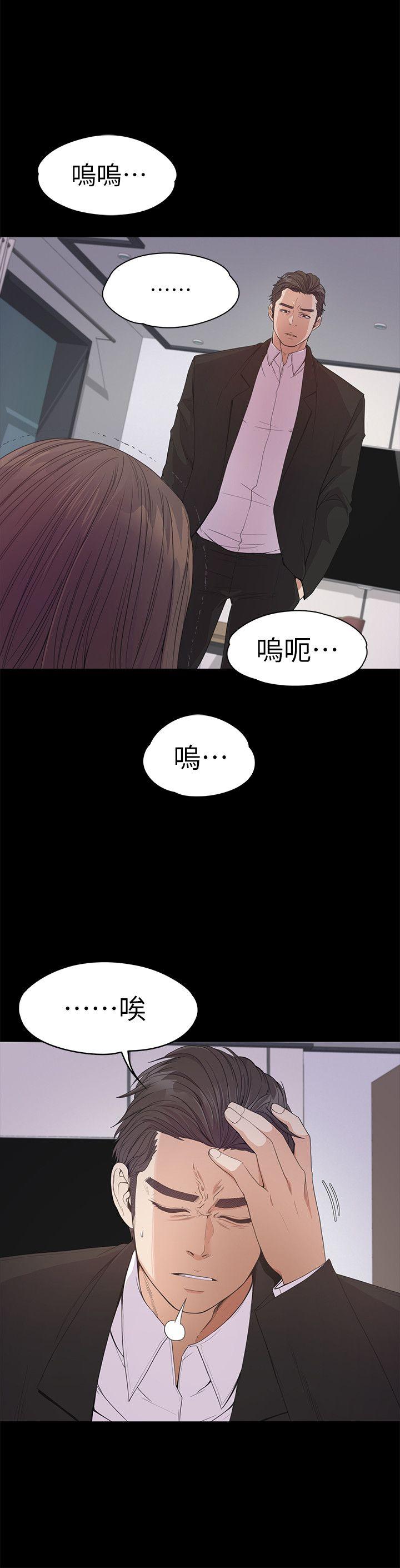 第36话-看来我彻底变酒店妹了-19