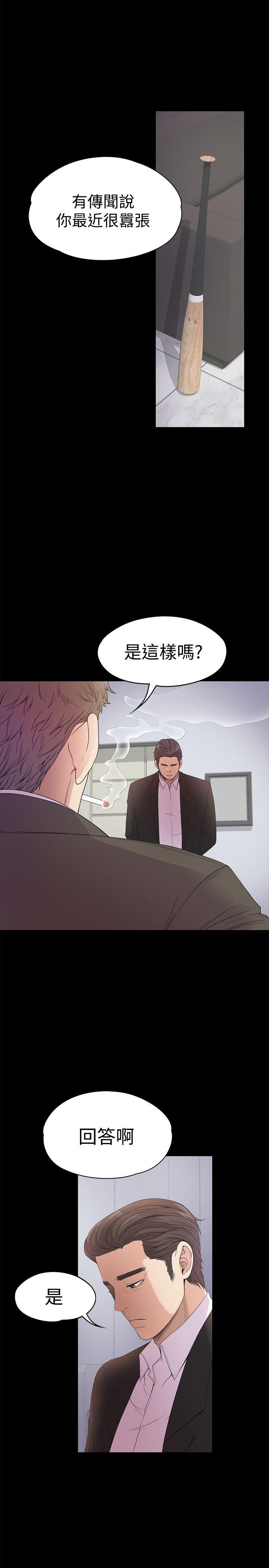 第37话-其实他也不算垃圾-0
