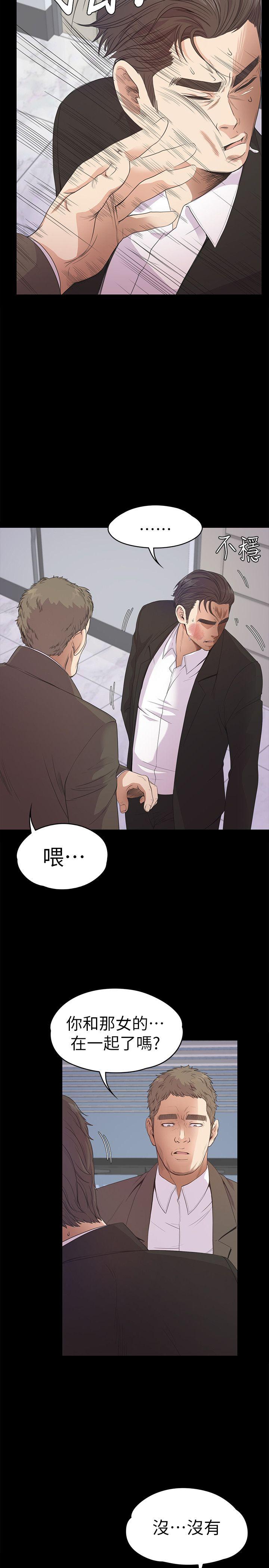 第37话-其实他也不算垃圾-3