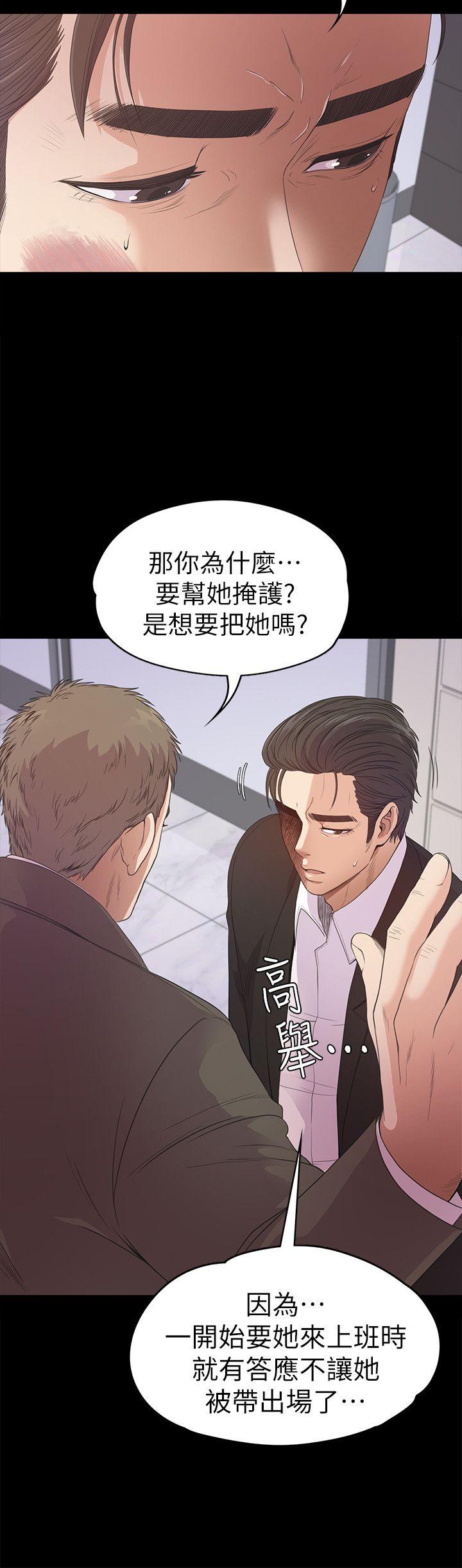 第37话-其实他也不算垃圾-4