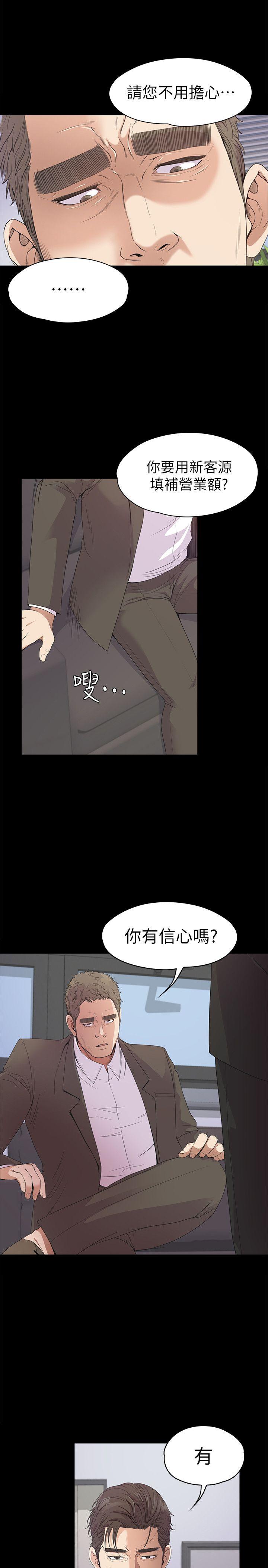 第37话-其实他也不算垃圾-6