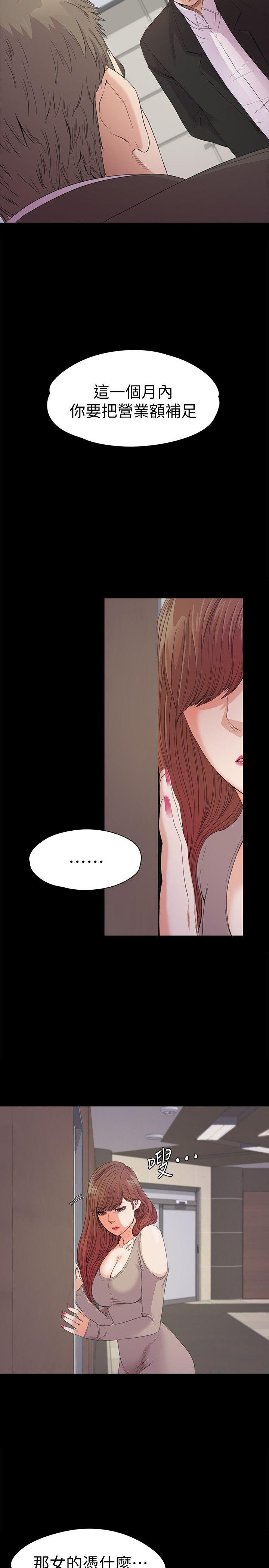 第37话-其实他也不算垃圾-9