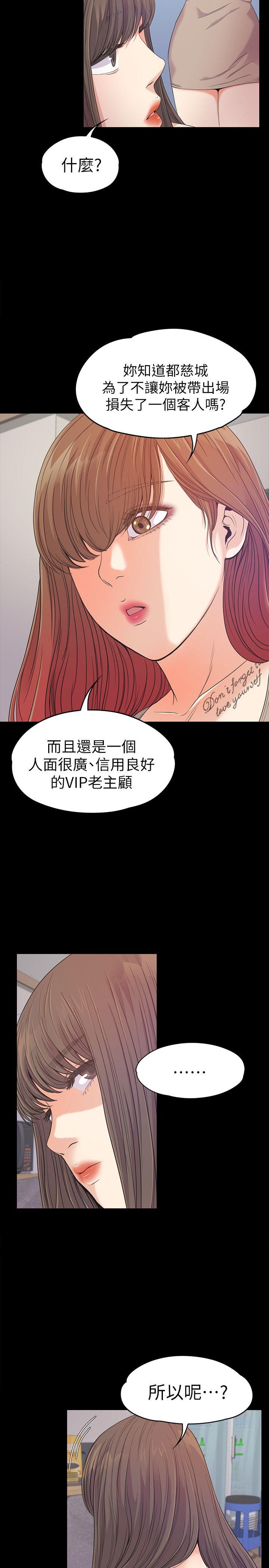 第37话-其实他也不算垃圾-12
