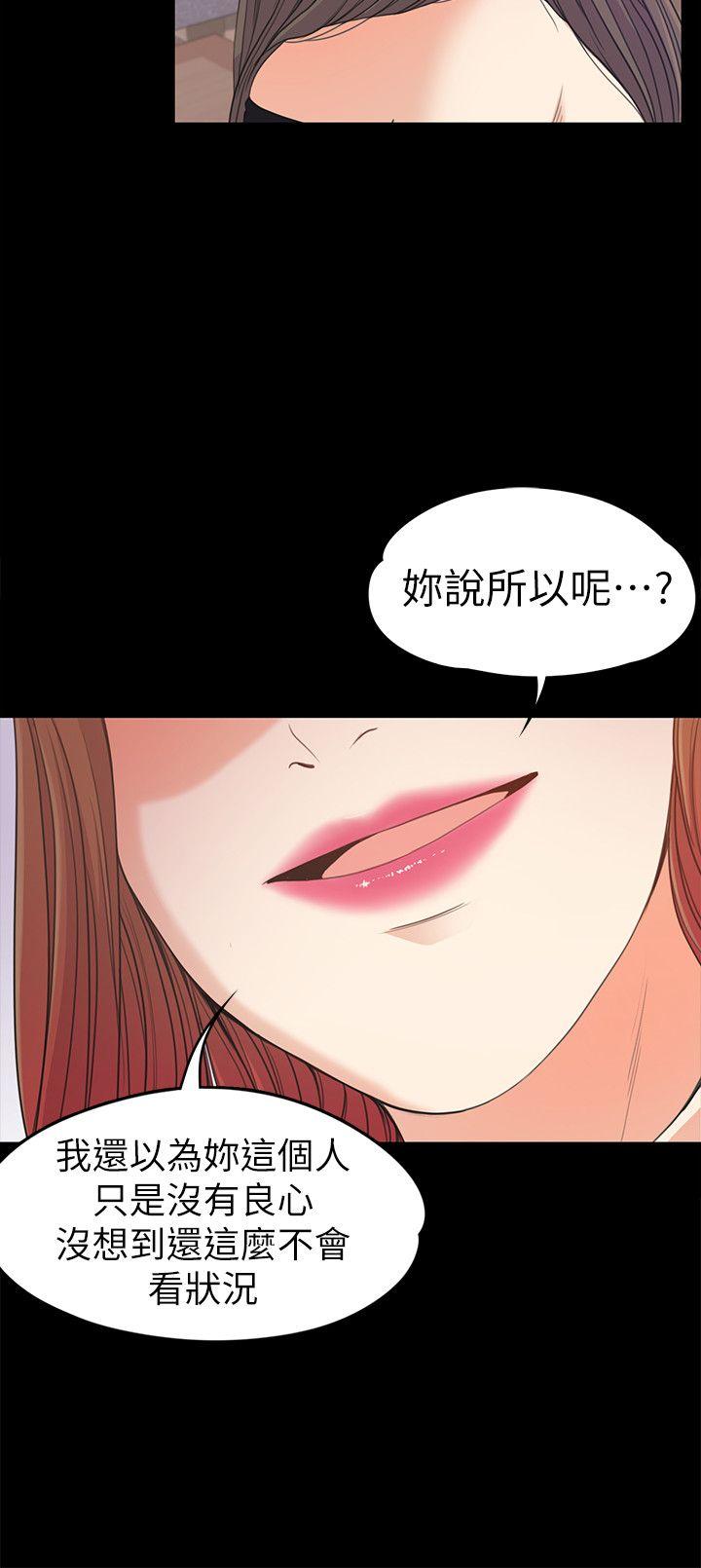 第37话-其实他也不算垃圾-13