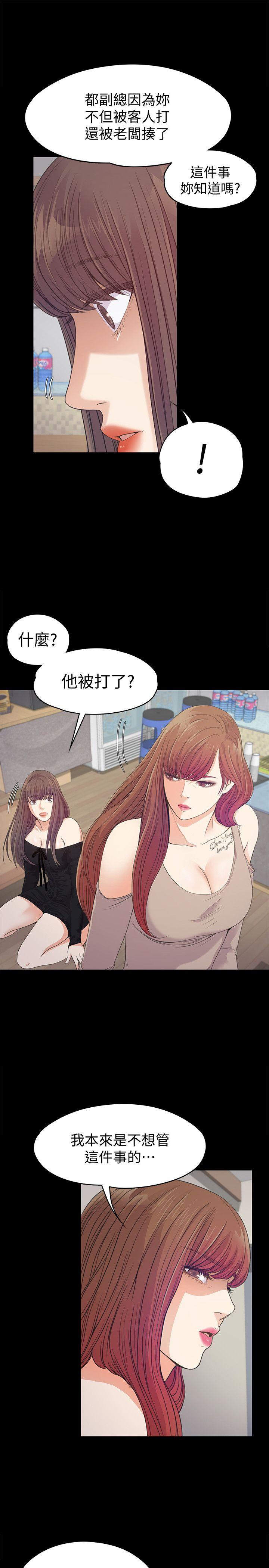 第37话-其实他也不算垃圾-14