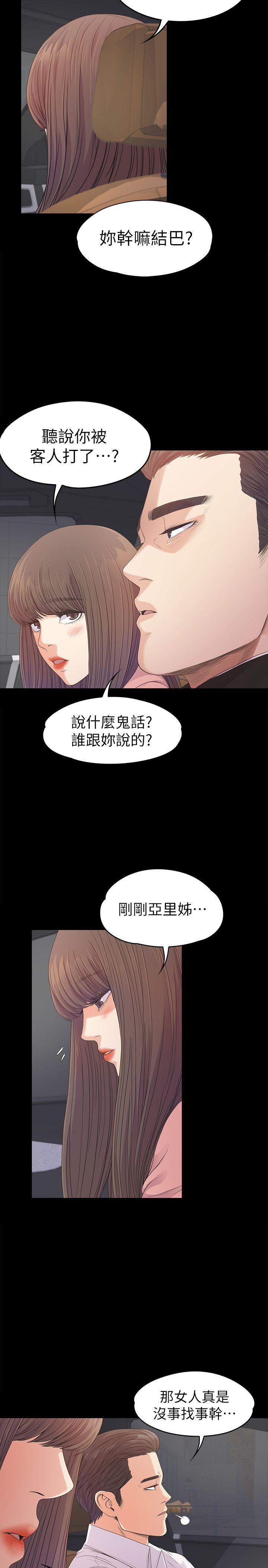 第37话-其实他也不算垃圾-21