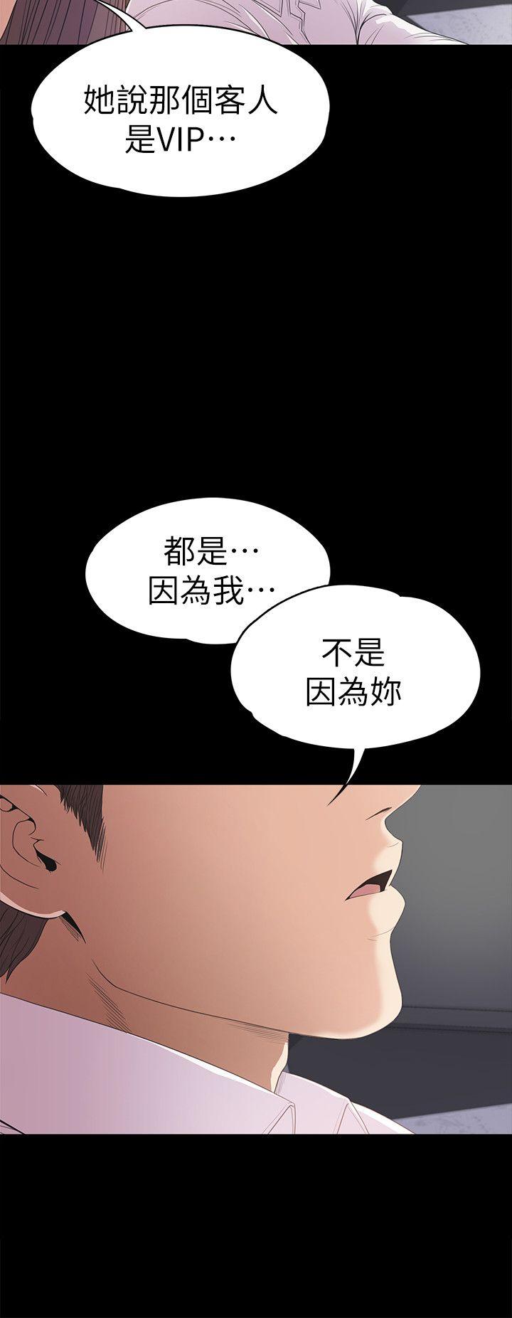 第37话-其实他也不算垃圾-22