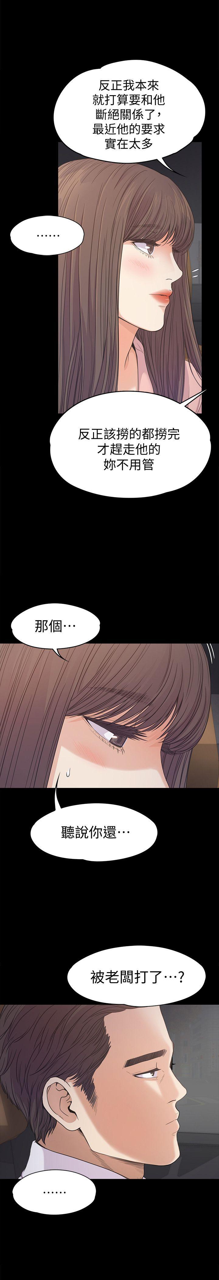 第37话-其实他也不算垃圾-23