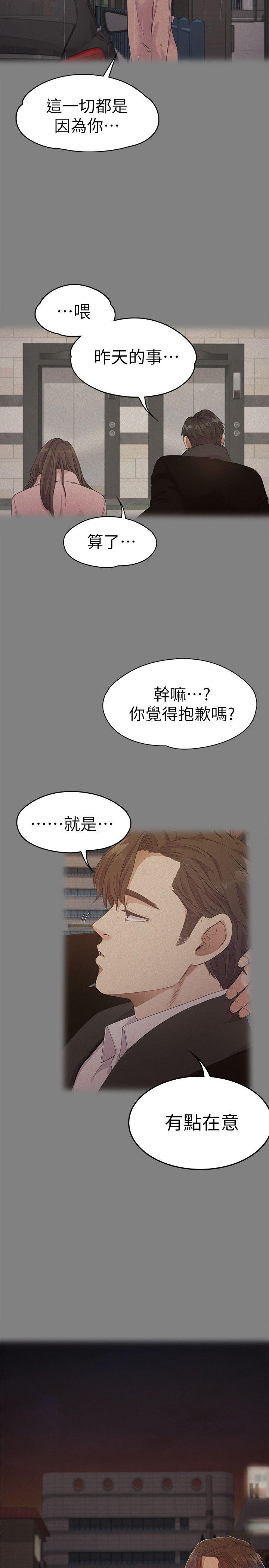 第37话-其实他也不算垃圾-29