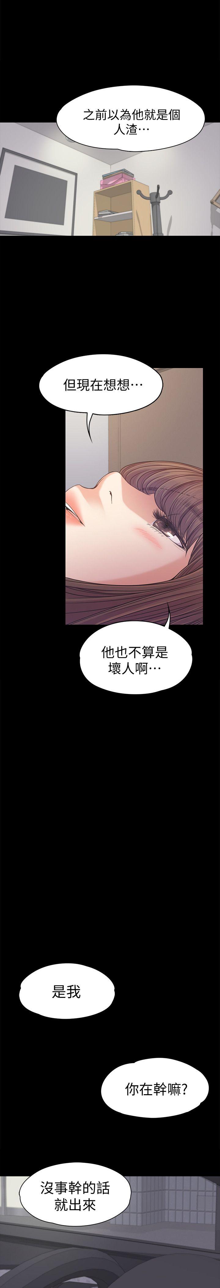 第37话-其实他也不算垃圾-31