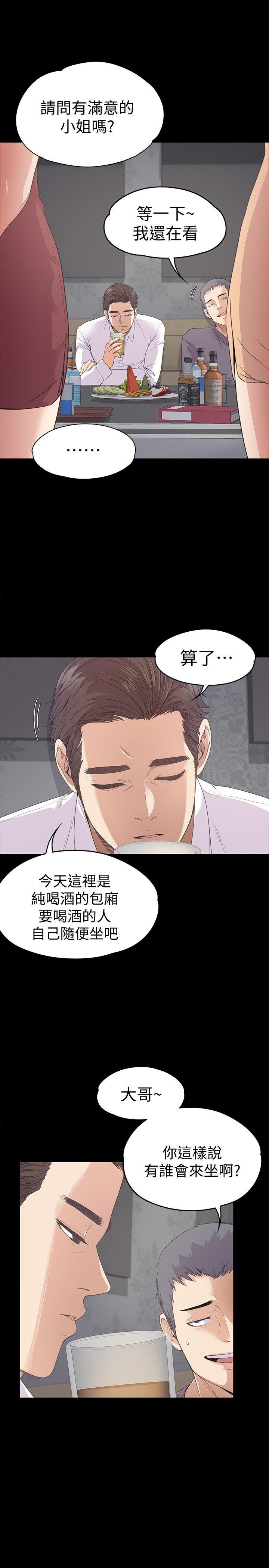 第37话-其实他也不算垃圾-34