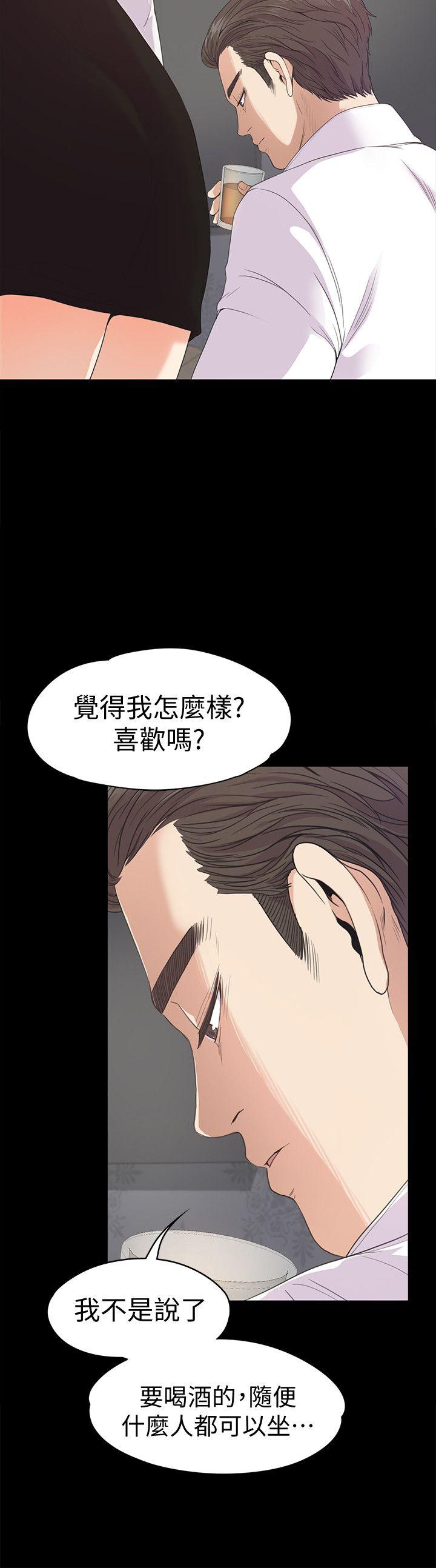 第37话-其实他也不算垃圾-36