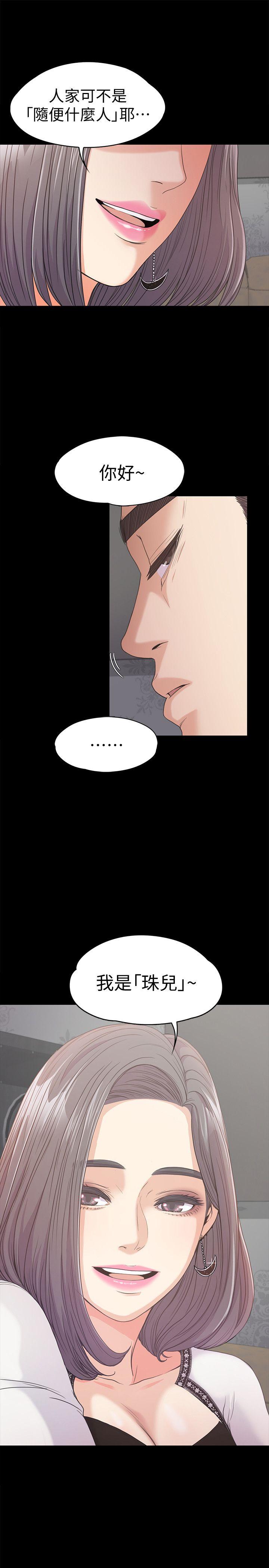 第37话-其实他也不算垃圾-37