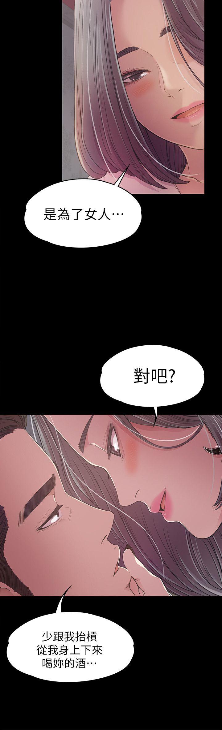 第38话-我干嘛这么在意&hellip;-7