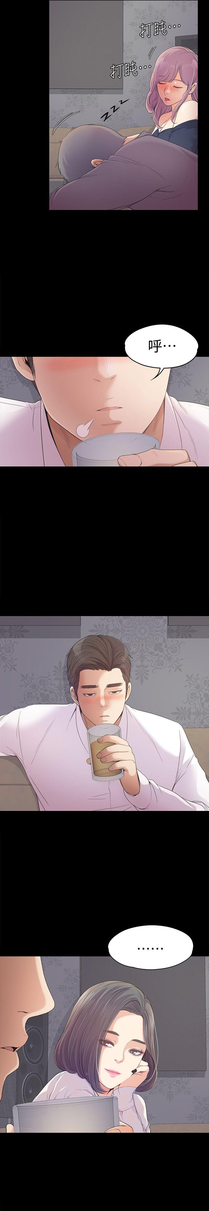 第38话-我干嘛这么在意&hellip;-9