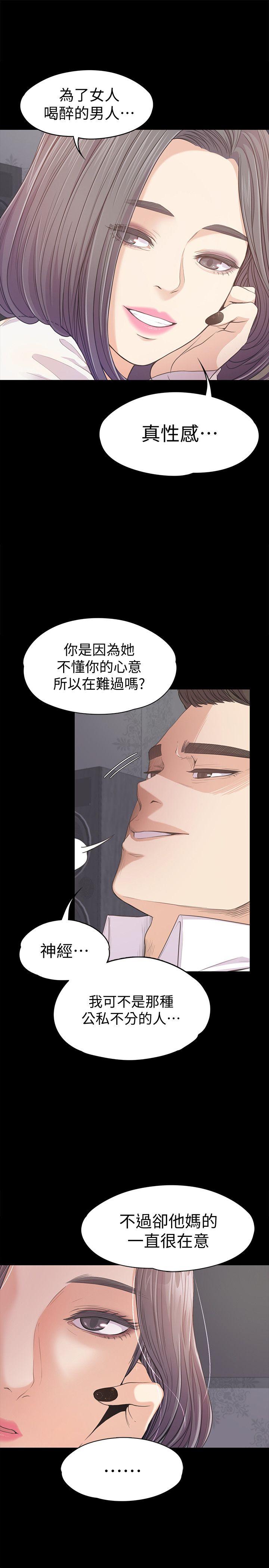 第38话-我干嘛这么在意&hellip;-10