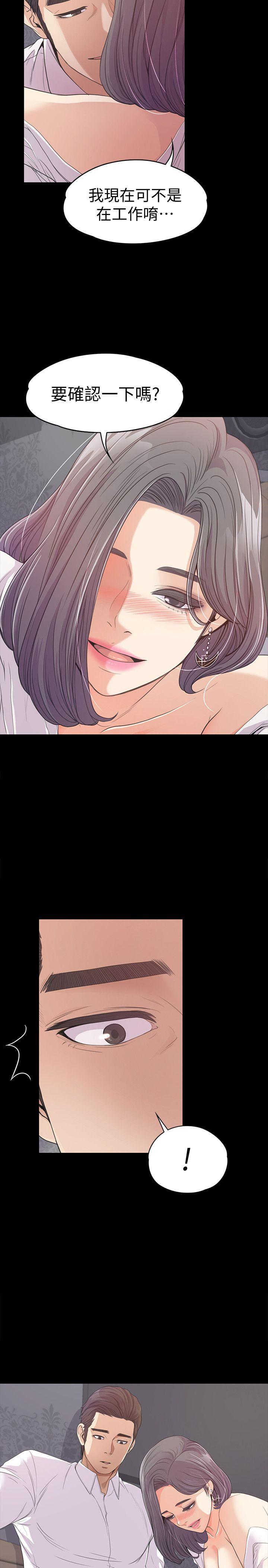 第38话-我干嘛这么在意&hellip;-14