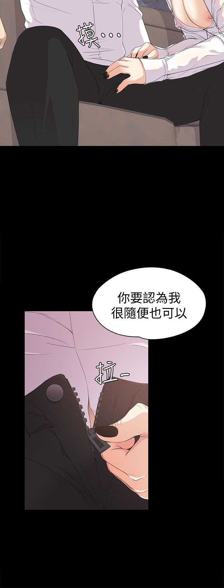 第38话-我干嘛这么在意&hellip;-15