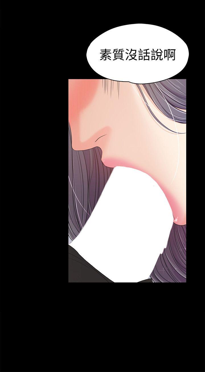 第38话-我干嘛这么在意&hellip;-18