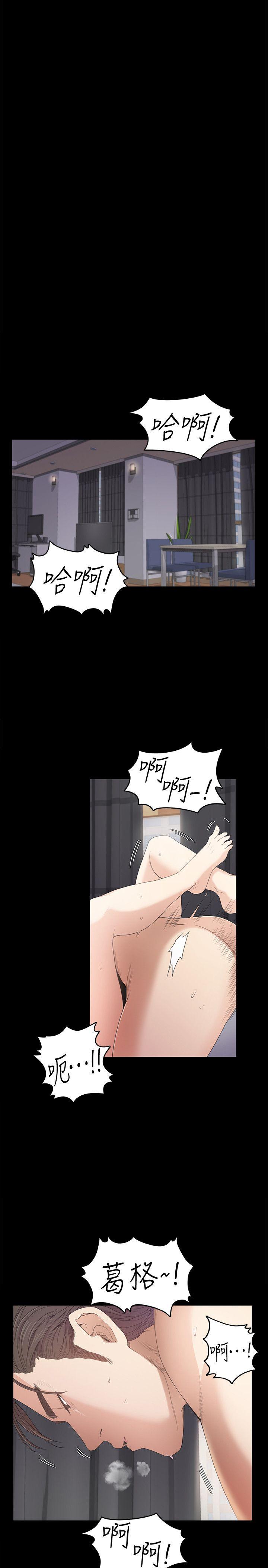 第38话-我干嘛这么在意&hellip;-20