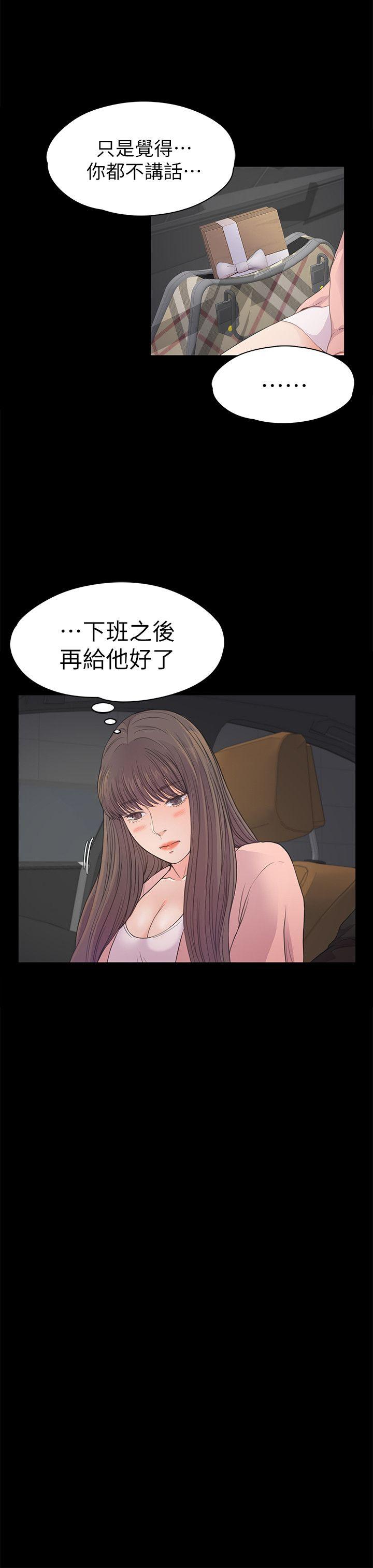 第39话-两人之间的气氛转变-4