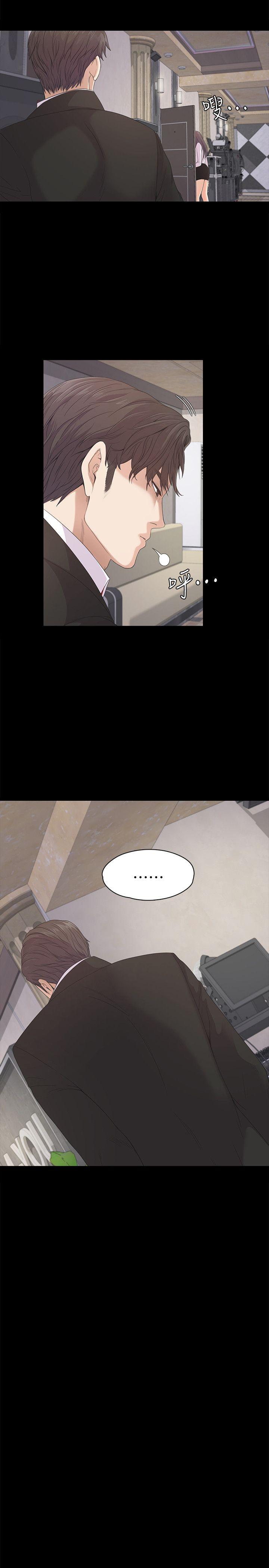 第39话-两人之间的气氛转变-9