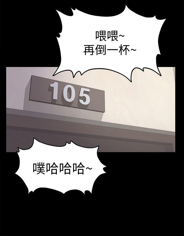 第39话-两人之间的气氛转变-10