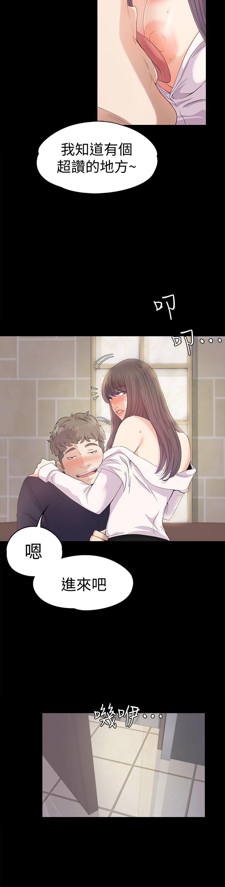 第39话-两人之间的气氛转变-13